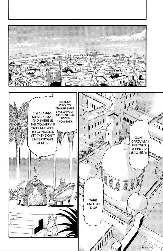 Arslan Senki (ARAKAWA Hiromu) Chapter 31 13